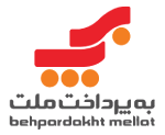 درگاه پرداخت به پرداخت ملت