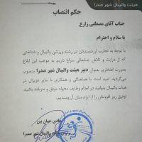 IMG-20200903-WA0003 IMG-20200903-WA0003